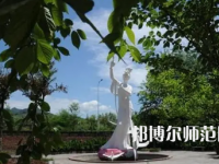2023年重慶幼兒師范高等專科學校美術教育專業介紹