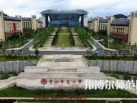 2023年貴州師范大學專業介紹
