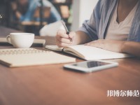 西安外事師范學院介紹、地址