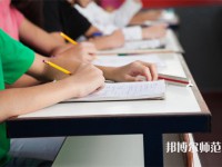 西安建筑工程幼師技師學院介紹、地址