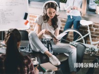 暨南師范大學廣園東校區介紹、地址