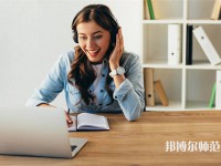 揭陽職業技術師范學院介紹、地址