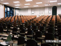 臨夏現代職業師范學院介紹、地址