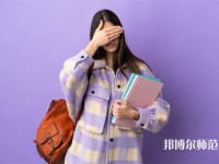 濟南第九職業幼兒師范中專介紹、地址